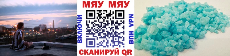 Продажа наркотиков Игра mega зеркало  A-PVP  Мефедрон  КОКАИН  ГАШ 