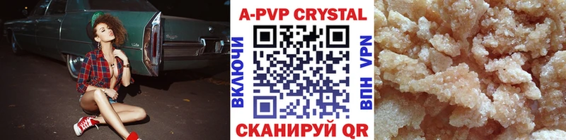 Alfa_PVP Соль  где можно купить   ссылка на мегу как зайти  Игра 