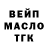 Кетамин VHQ hache _badboyofi