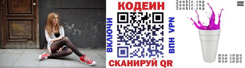 что такое   Игра  площадка как зайти  Кодеин напиток Lean (лин) 