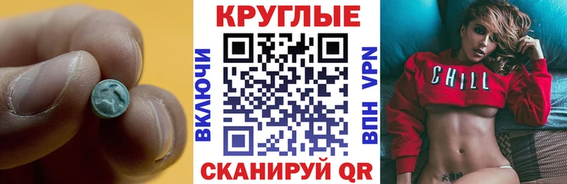 МЕГА маркетплейс  Игра  Ecstasy louis Vuitton 