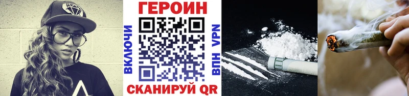 блэк спрут ССЫЛКА  где купить наркотик  Игра  ГЕРОИН гречка 