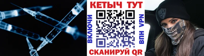 Кетамин VHQ  магазин  наркотиков  Игра 