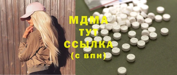 мефедрон VHQ Белоозёрский