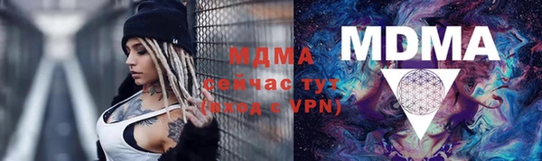 крисы Беломорск