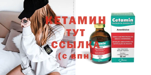 мефедрон VHQ Белоозёрский