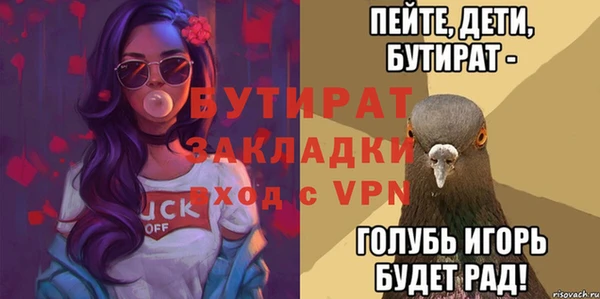 крисы Беломорск