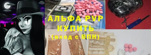 скорость Белокуриха