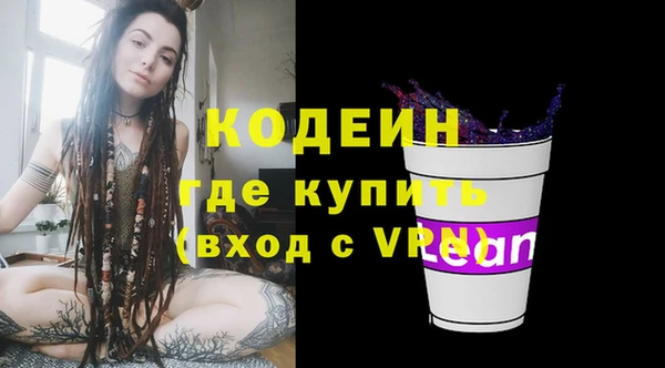 мефедрон VHQ Белоозёрский
