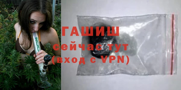 крисы Беломорск