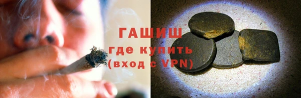 мефедрон VHQ Белоозёрский