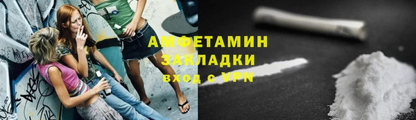 крисы Беломорск