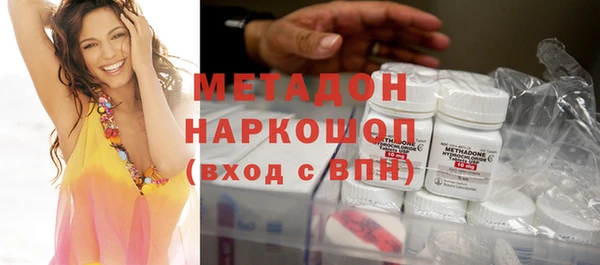 скорость Белокуриха