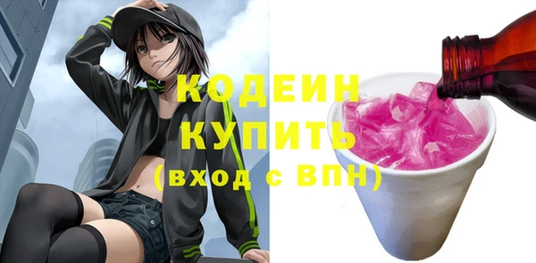 крисы Беломорск