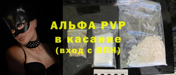 скорость Белокуриха