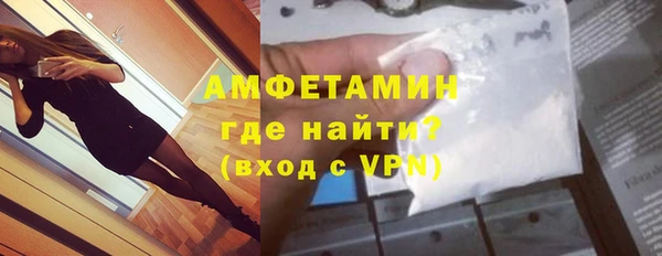 скорость Белокуриха