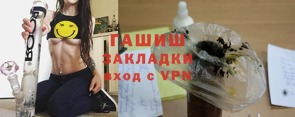мефедрон VHQ Белоозёрский
