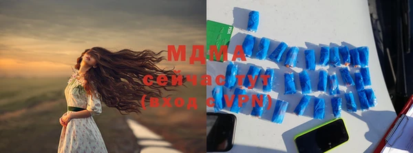 мефедрон VHQ Белоозёрский