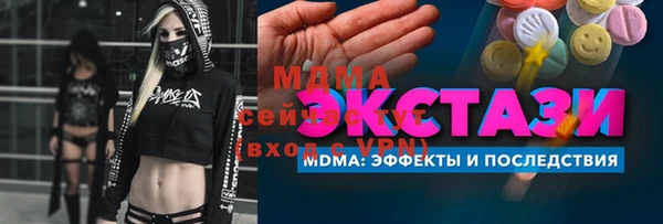 крисы Беломорск
