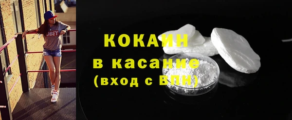 крисы Беломорск