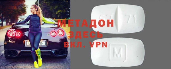 скорость Белокуриха