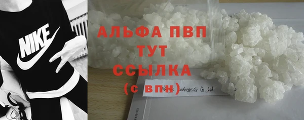 крисы Беломорск