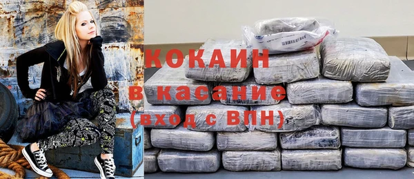 мефедрон VHQ Белоозёрский
