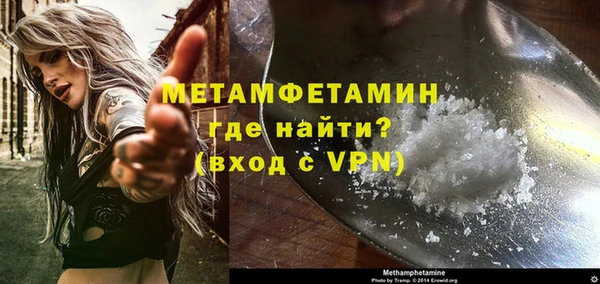 скорость Белокуриха