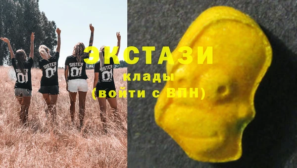 крисы Беломорск