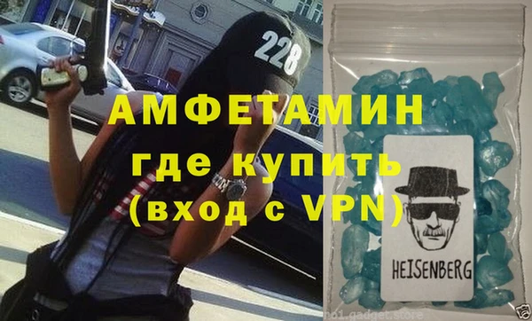 мефедрон VHQ Белоозёрский