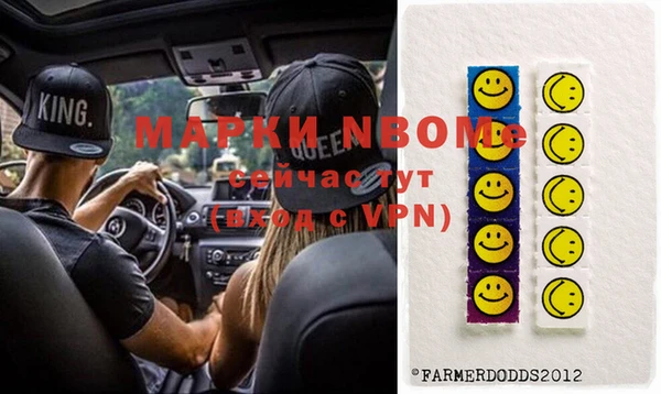 скорость Белокуриха