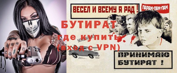 скорость Белокуриха