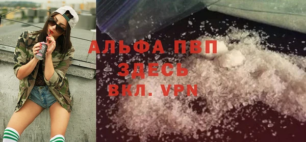 мефедрон VHQ Белоозёрский