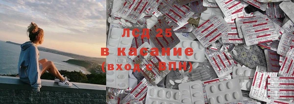 мефедрон VHQ Белоозёрский