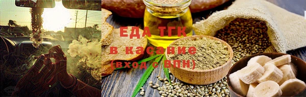 скорость Белокуриха
