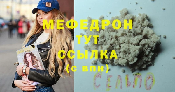 скорость Белокуриха