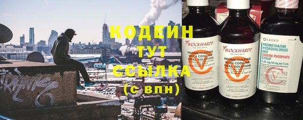 мефедрон VHQ Белоозёрский