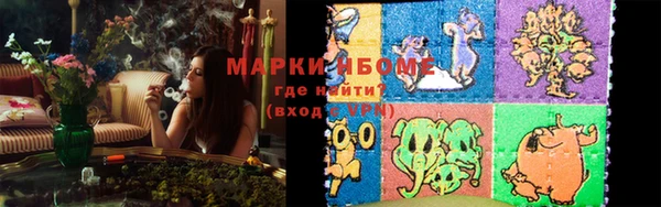 скорость Белокуриха