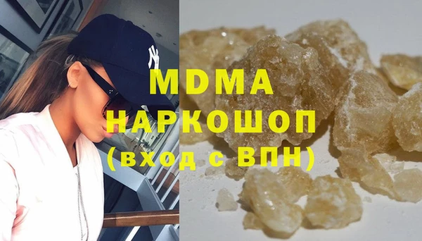 мефедрон VHQ Белоозёрский
