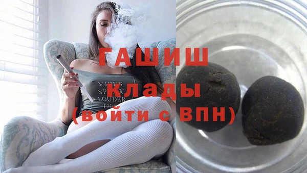 скорость Белокуриха
