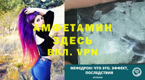 мефедрон VHQ Белоозёрский