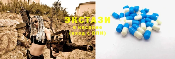 крисы Беломорск