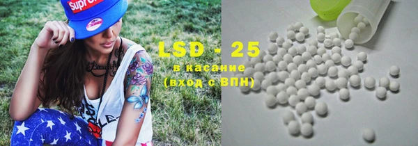 крисы Беломорск