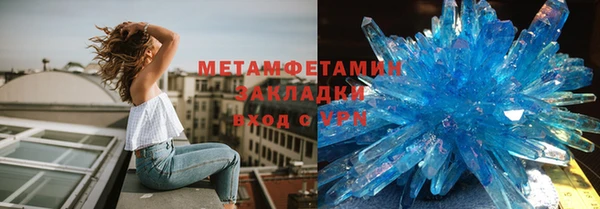мефедрон VHQ Белоозёрский