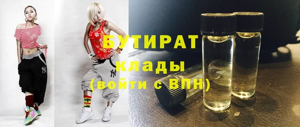 крисы Беломорск