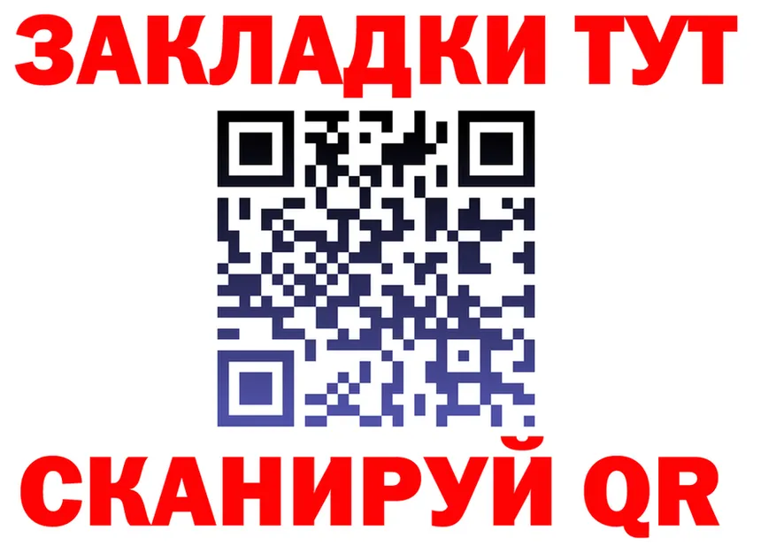 МЕТАДОН VHQ ТОР площадка мега Игра