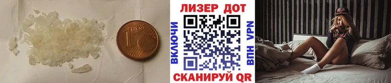 дарнет шоп  Игра  LSD-25 экстази кислота 
