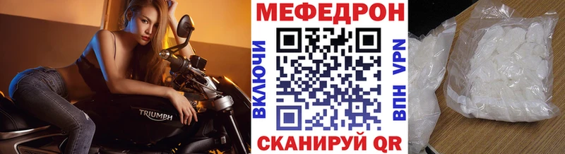 купить наркотик  Игра  мега ССЫЛКА  Мефедрон кристаллы 