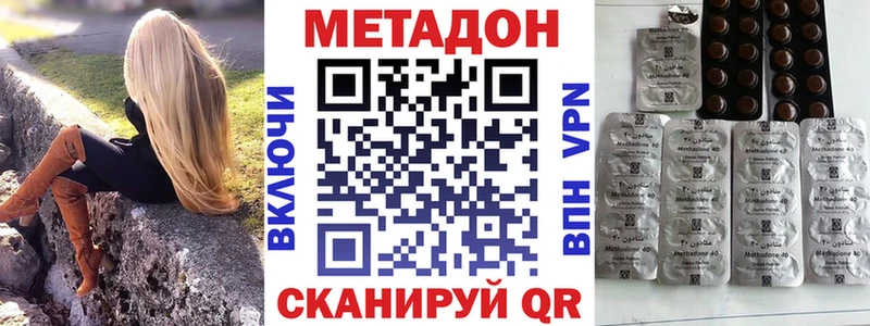 Метадон мёд  Игра 