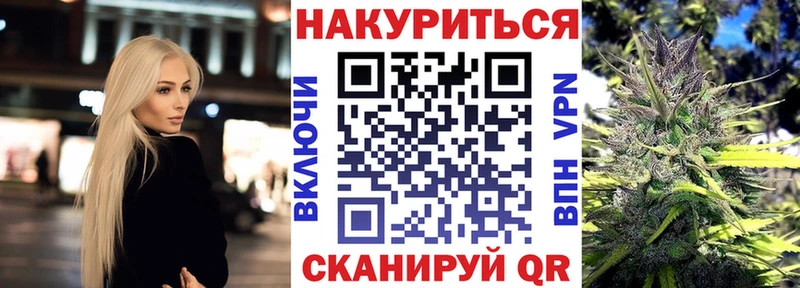 Каннабис Bruce Banner  Игра 